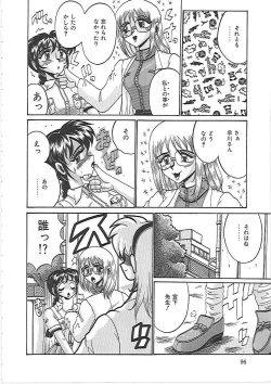 Page 102 of Ayane-chan de Asobou!