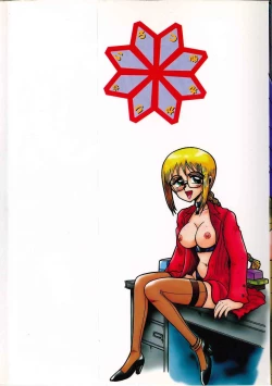 Page 3 of Ayane-chan de Asobou!