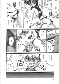 Page 40 of Ayane-chan de Asobou!