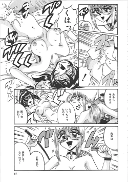 Page 93 of Ayane-chan de Asobou!