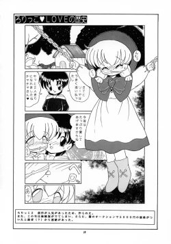 Page 18 of Lolikko LOVE 10