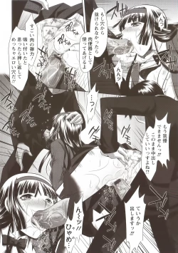 Page 38 of Seieki Dorobou