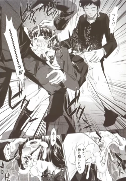 Page 45 of Seieki Dorobou