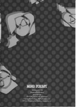 Page 21 of MIND FOREST