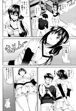 Page 12 of Oshiete Sensei