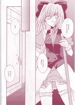 Page 4 of PANIC ATTACK