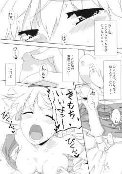 Page 15 of sweet aroma