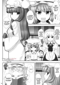 Page 3 of Koukoumu | Scarlet Dream