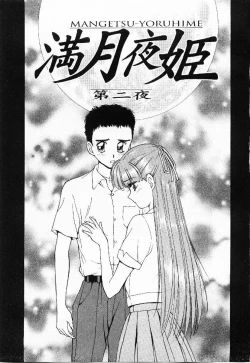 Page 106 of My little teacher