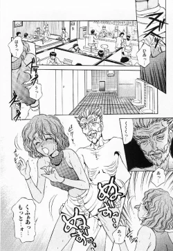 Page 143 of My little teacher