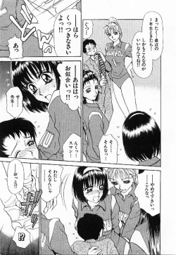 Page 14 of My little teacher