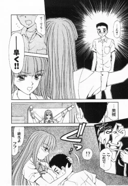 Page 153 of My little teacher