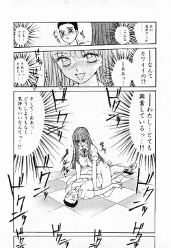 Page 160 of My little teacher