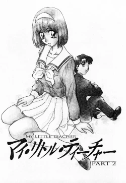 Page 28 of My little teacher