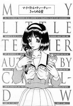 Page 4 of My little teacher