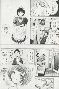 Page 158 of Jisho to Skirt - She Put Down the Dictionary, then Took off her Skirt.