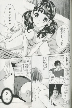 Page 89 of Jisho to Skirt - She Put Down the Dictionary, then Took off her Skirt.