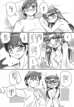 Page 101 of Ane Love!