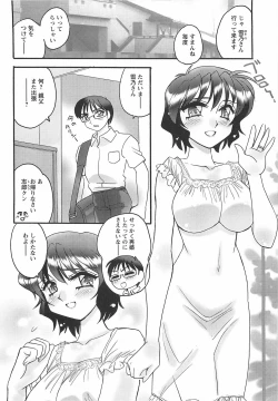 Page 120 of Ane Love!