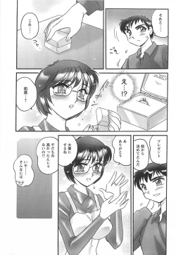 Page 137 of Ane Love!