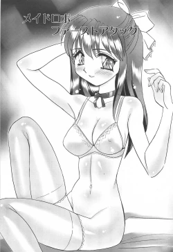 Page 151 of Ane Love!