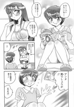 Page 40 of Ane Love!