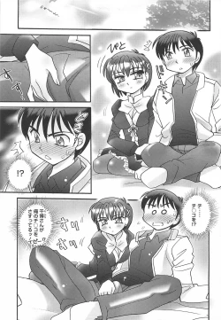 Page 57 of Ane Love!