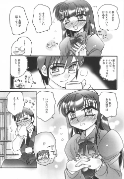 Page 89 of Ane Love!