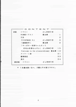 Page 3 of Moon Sailor VIVA!