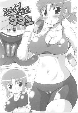 Page 128 of Spats Heroine Anthology Comics