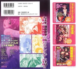 Page 2 of Spats Heroine Anthology Comics