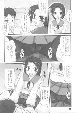 Page 81 of Spats Heroine Anthology Comics