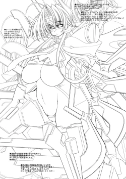 Page 10 of THE CONDOM Mu-Twelve NoelBlue 2