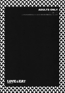 Page 4 of LOVE & EAT