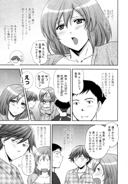 Page 252 of COMIC Tenma 2011-07