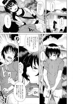 Page 128 of COMIC MUJIN 2011-07