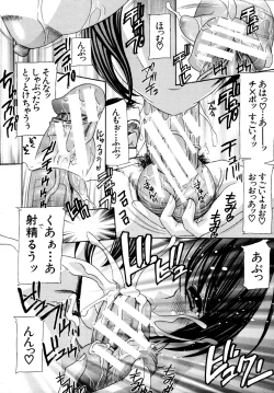 Page 157 of COMIC MUJIN 2011-07