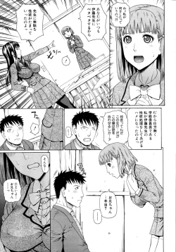 Page 264 of COMIC MUJIN 2011-07