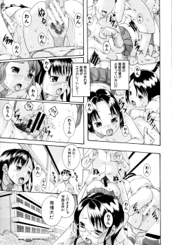 Page 342 of COMIC MUJIN 2011-07