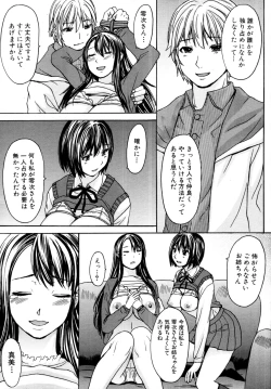 Page 412 of COMIC MUJIN 2011-07