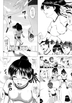 Page 471 of COMIC MUJIN 2011-07