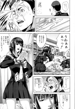 Page 54 of COMIC MUJIN 2011-07