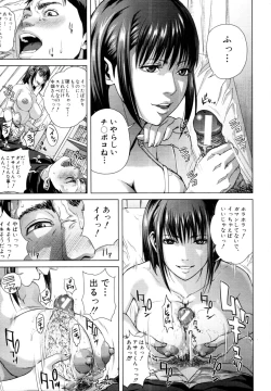 Page 56 of COMIC MUJIN 2011-07