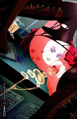 Page 6 of COMIC MUJIN 2011-07