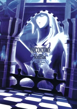 Page 2 of THE CONDOME NoelBlue