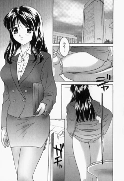 Page 137 of Namamomo Rennyuu ga ke