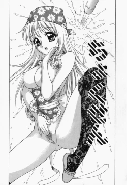 Page 25 of Namamomo Rennyuu ga ke