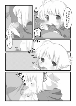 Page 13 of If My Little Brother Makes a Boyfriend