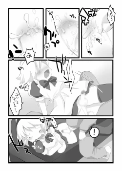 Page 28 of If My Little Brother Makes a Boyfriend