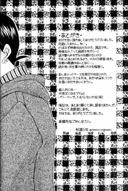 Page 31 of Tobikkiri no Himitsu 2